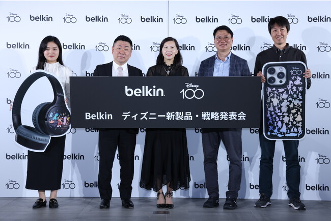Apple関連製品トップシェア※を誇るグローバルメーカー「ベルキン」 初のディズニーデザインアイテムの日本上陸を記念し、過去最大規模の新製品発表を実施