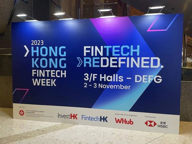 Ginco、Hong Kong Fintech Weekに参加