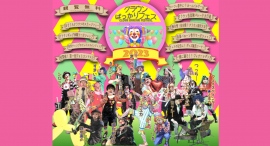 11/23 (祝•木)MMテラス『クラウンばっかりフェス 2023』