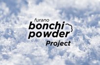 富良野市、パウダースノーを数値化する新事業「ふわサラ度予測」を2023シーズンより開始