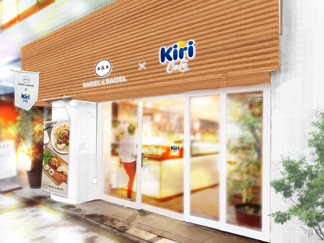 12月2日(土)日本初のキリ(R)︎コラボ常設カフェ「BAGEL & BAGEL × Kiri Cafe」が恵比寿にオープン！