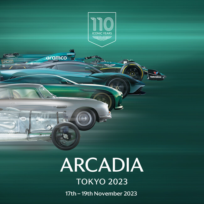 ASTON MARTIN ARCADIA TOKYO 2023 特別な３日間のイベント詳細が決定