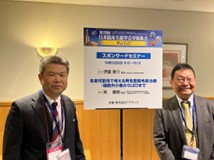 ＜アデランス産学連携＞第28回日本臨床毛髪学会学術集会においてアデランスがスポンサードセミナーを共催