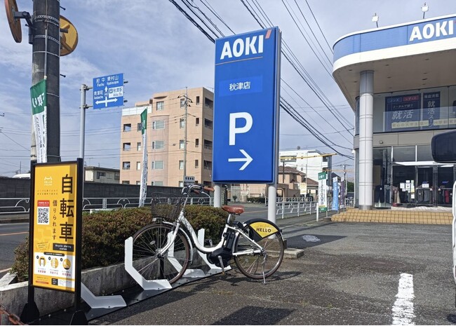 AOKIグループの店舗敷地内へシェアサイクルサービス「HELLO CYCLING」のステーション設置拡大