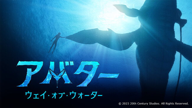【イベント】Chase Your Dream! -夢を叶えたプロフェッショナル達- ｜海外・国内有名企業によるCGイベント　第5弾はWetaFXより渡辺潤氏が来日！