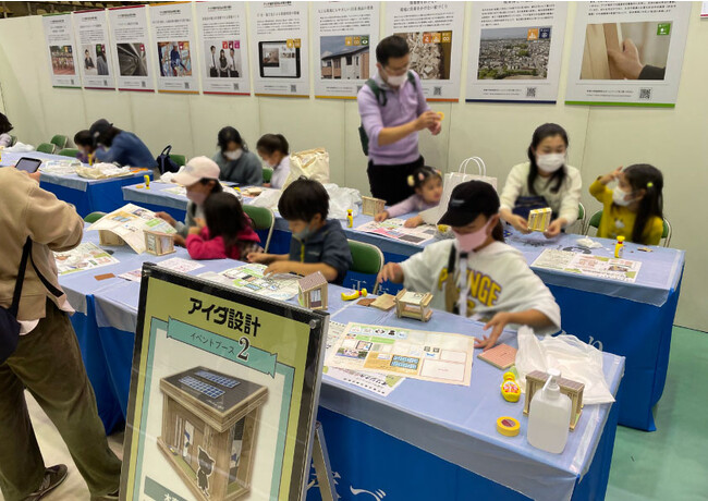 市制施行65周年記念 第48回あげお産業祭「あげお工業フェア2023」出展のお知らせ