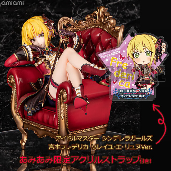 『アイドルマスター シンデレラガールズ』より「宮本フレデリカ」が[ソレイユ・エ・リュヌ]の衣装でフィギュアに登場。