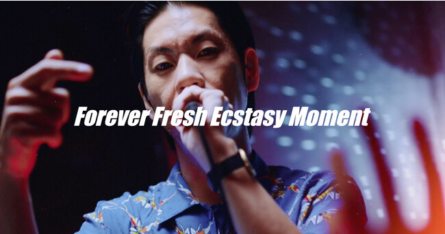 TENGA×呂布カルマ『Forever Fresh Ecstasy Moment』のサブスク配信が決定！