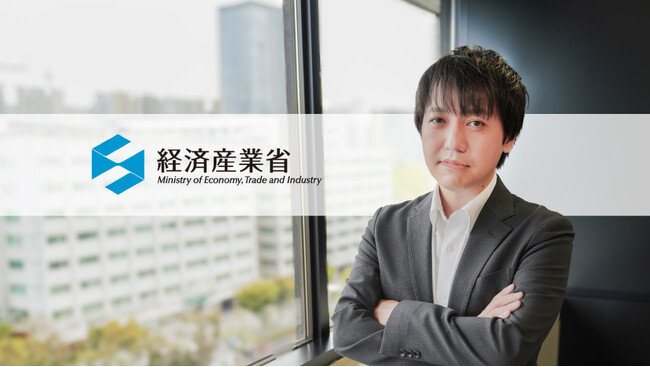 経済産業省、エン・ジャパンで総合職などを公募!