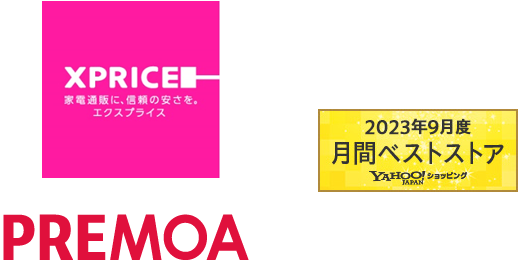 家電ECのXPRICEとPREMOA、2023年9月度の「Yahoo!ショッピング月間ベストストア」の部門賞を受賞！