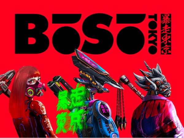 【阪急メンズ東京】最高にエキサイティングなホリデーシーズンが到来！「BŌSŌ TOKYO」×「アオイネオン」初のコラボイベント開催
