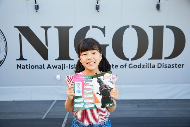 ニジゲンノモリ「ゴジラ迎撃作戦」 にて大好評キッズイベントが再開！小学生限定『NIGOD特別任務』12月2日より期間限定で開催