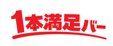 NPB・KONAMI共催 「eBASEBALLプロスピAリーグ」2023シーズンオフィシャルパートナーにアサヒグループ食品が決定！