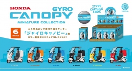 Hondaの大型ルーフ付き三輪スクーター「ジャイロキャノピー」が公式ミニチュアフィギュアになって、11月下旬に登場