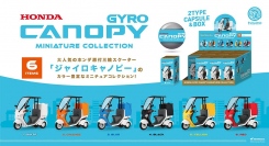 Hondaの大型ルーフ付き三輪スクーター「ジャイロキャノピー」が公式ミニチュアフィギュアになって、11月下旬に登場