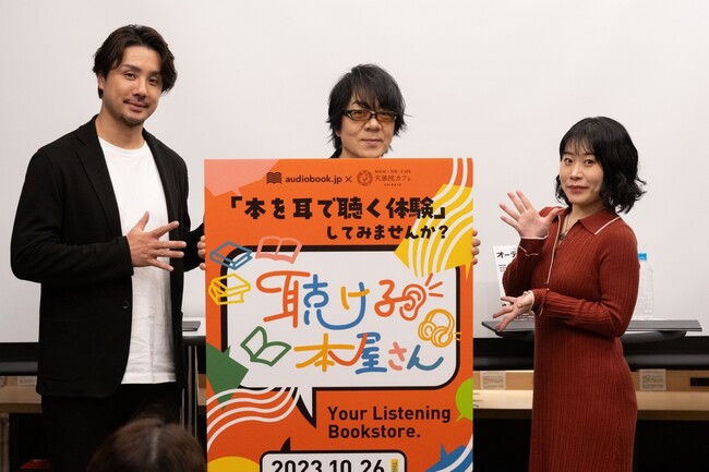 生で味わう「聴く」読書に観客感動！人気声優・速水奨さん出演で朗読ライブを開催＜イベントレポート＞