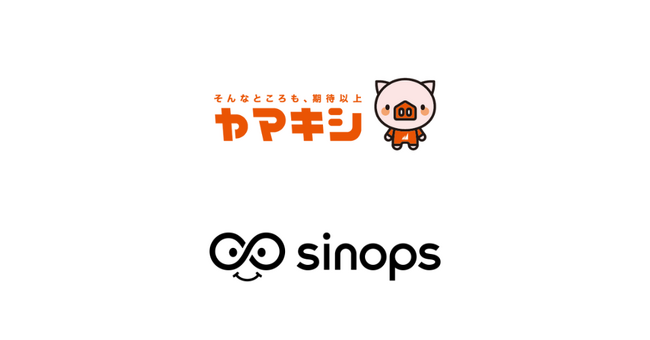 福井で食品スーパーマーケットを運営する山岸に自動発注サービスを提供決定