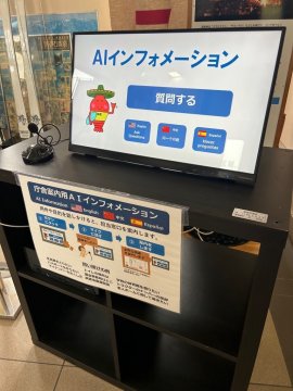 設置画像1 設置画像1