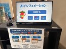 設置画像2 設置画像2