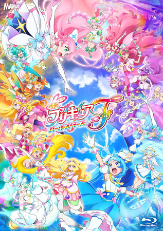 『映画プリキュアオールスターズF』 Blu-ray＆DVDが2024年1月24日(水)に発売決定！