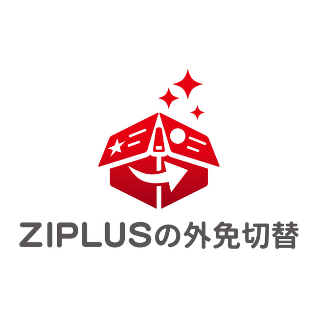 簡単コンビニ印刷！外免切替で必要な日本語翻訳文が、簡単に入手できるコンビニ印刷サービスをリリース