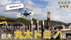 北海道の建設会社イトイGHD、町全体を使った壮大なトリック動画「イトイヲシッテ」公開！人材不足などの課題解決に向け製作