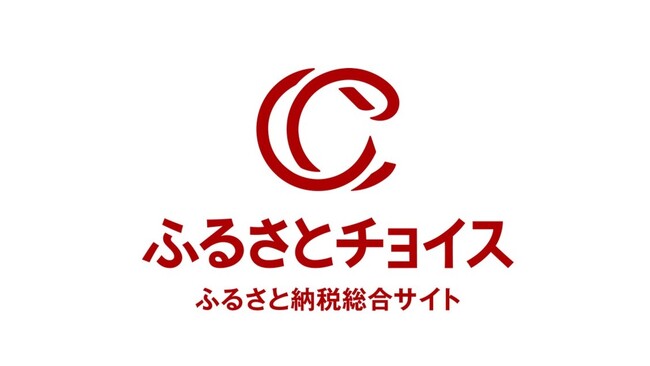 国内最大級のふるさと納税サイト「ふるさとチョイス」利用自治体数が1700自治体を突破