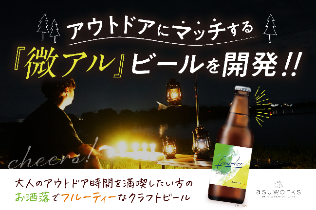 ふるさと納税制度を活用したクラウドファンディングを始めます！（奈良市ふるさと起業家支援事業）