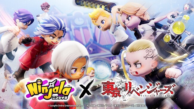 【ニンジャラ】ニンジャラ大会『１１・１２抗争　東京リベンジャーズカップ』は今週日曜日に開催！