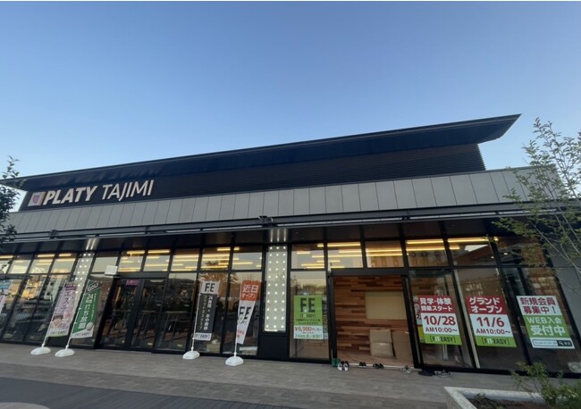 【グランドオープン情報】FIT-EASY 多治見駅前店が11月６日にグランドオープンしました（24時間アミューズメント型フィットネスクラブ）