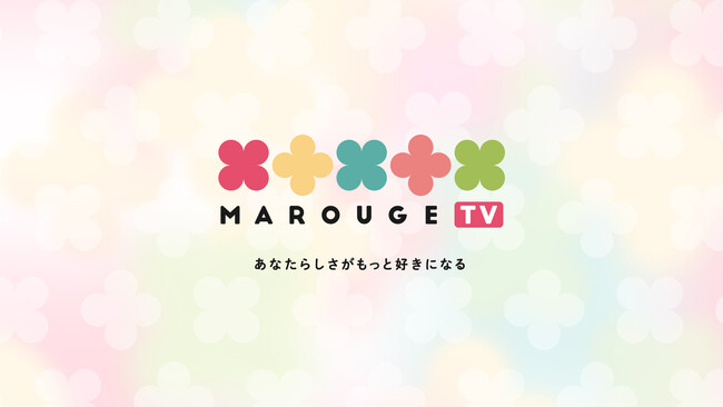 人気占い師が登場するYouTubeチャンネル「marougeTV」を開設し、新番組『スピリチュアル占い師CHIEのこじらせ恋愛応援団』の配信を開始