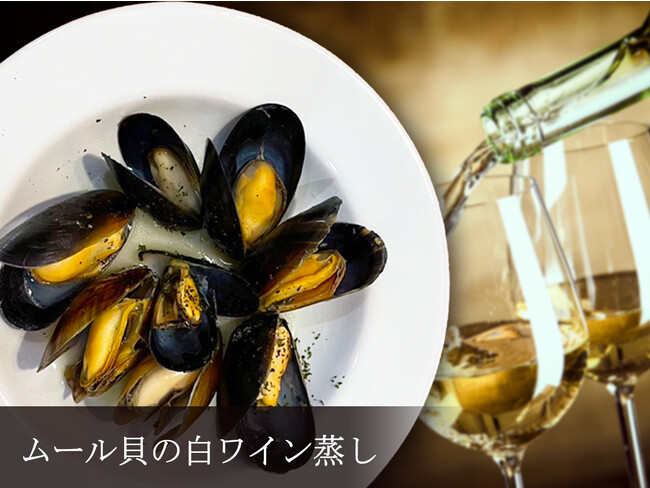 【目黒区学芸大学・自由が丘】ディナー限定！お酒も進む新メニュー「ムール貝の白ワイン蒸し」｜ニューヨークキッチンARAI碑文谷店