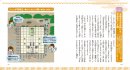 本書より