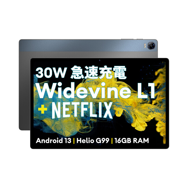 【G99/Widevine L1対応】Headwolf最新フラッグシップ「Hpad5」を発表、9000＋4000円クーポンが期間限定でもらえる！Android13|8GB+8GB+128GB