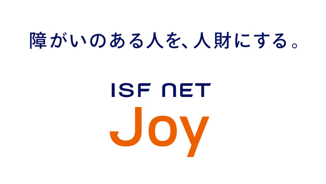 全国の株式会社アイエスエフネットジョイの拠点にてボランティア活動を行います