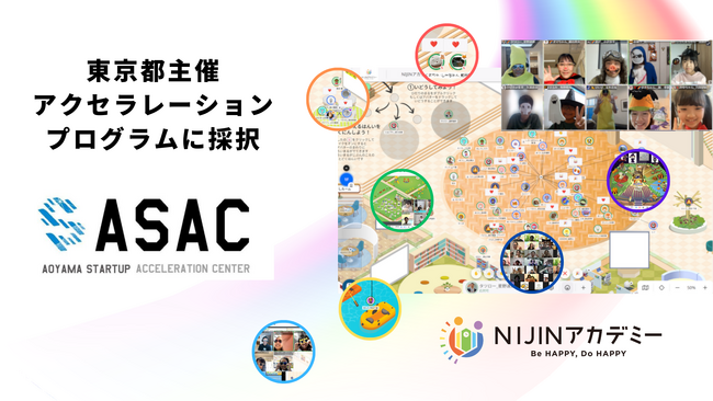 【東京都主催】不登校オンラインスクール「NIJINアカデミー」を運営する株式会社NIJINが「ASAC アクセラレーションプログラム 第17期」に採択