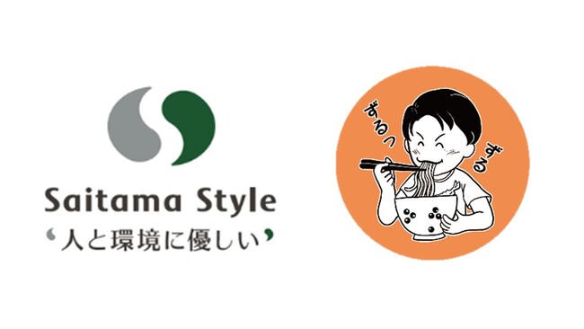 YouTube埼玉うどん子ＴＶ観光スタンプラリーを開催！