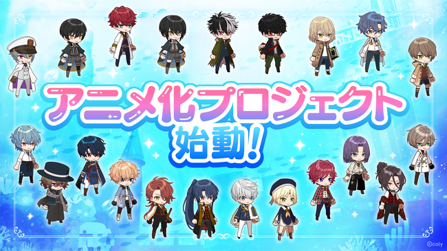 『まほやく』４周年を記念して生放送配信！21人全員のSSRカード登場&豪華ログボ等アプリ内情報ほか重大発表としてアニメ化プロジェクト始動も解禁