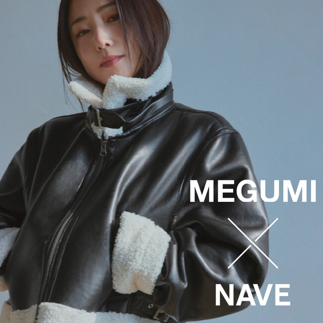 プラットフォーム型ファッションブランド 『NAVE(ネイヴ)』タレント・MEGUMIが初のアパレルコラボ商品を製作