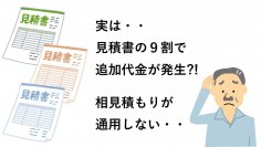 第9・10回 毎日新聞 笑顔のお葬式セミナーを開催！～施主の9割が体験！お金のトラブルから財布を守る方法～