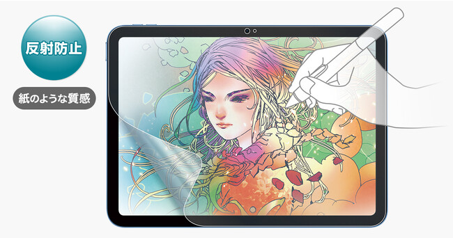 Apple 第10世代iPad10.9インチに対応した紙のような質感の反射防止フィルムを発売