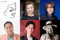 「イムジン河」「あの素晴しい愛をもう一度」 「戦争を知らない子どもたち」ほか 時代の歌・青春の歌が 2024年2月　大阪で、甦る。 「あの素晴しい歌をもう一度コンサート2024大阪〜旅の歌・人生の歌〜」 開催決定！