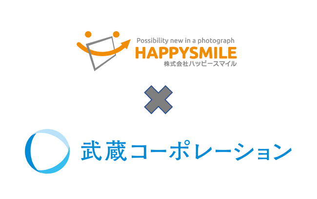 『武蔵コーポレーション株式会社』×ハッピースマイル　写真展示販売プラットフォーム『みんなのおもいで.com』を導入