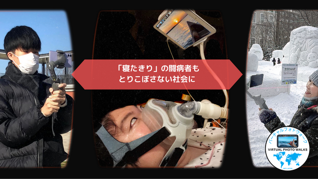 全国一位世界二位(2022) に輝いたインディーズバンドが11/19 19:00~ 外出困難な障がい児者にライブコンサートを無料同時配信