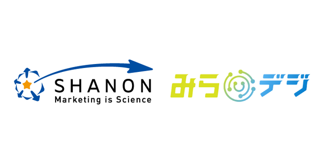 【シャノン】中小企業省の「みらデジ」事業に「デジタル化支援者」として参画