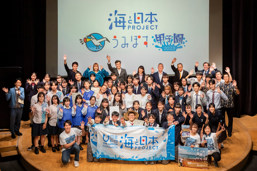 応募212チームの中からグランプリが決定！「うみぽす甲子園2023　決勝プレゼン大会」を開催しました