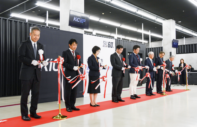 北九州イノベーションセンターは、