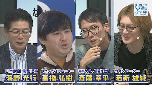 若新雄純が高校生と様々な本質を考え抜く 哲学の学び舎 開校「ざわザワ高校～哲学に溺れる海の教室～#5」を開催しました！