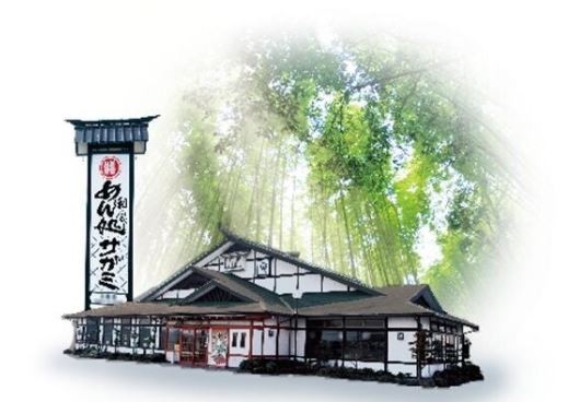 2024年１月5日（金）グループ全店一斉休業の実施