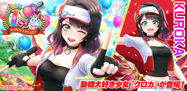 『白猫GOLF』、新ゴルファー「クロカ」が登場!